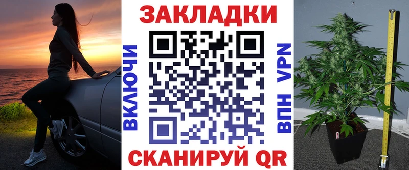 Магазин наркотиков Пересвет Каннабис COCAIN A-PVP ГАШИШ