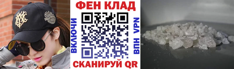 купить наркоту  это состав  Amphetamine 98%  Пересвет 