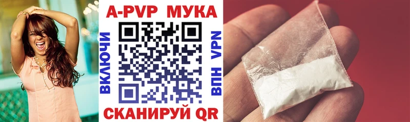 A-PVP VHQ  Пересвет 