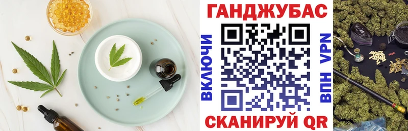 Cannafood конопля  Пересвет 