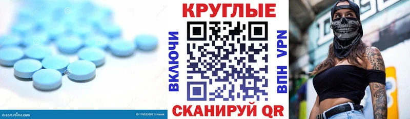 Ecstasy круглые  наркота  Пересвет 