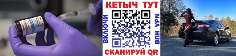 КЕТАМИН ketamine  Пересвет 