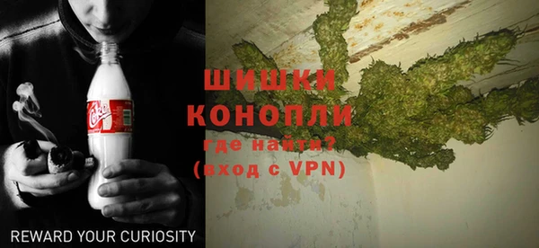 мяу мяу кристалл Балабаново
