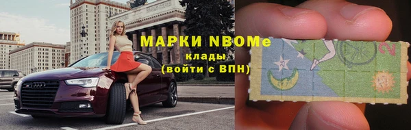 мяу мяу кристалл Балабаново
