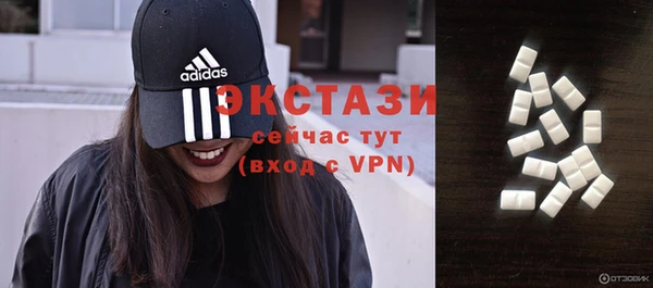 мдма Новозыбков