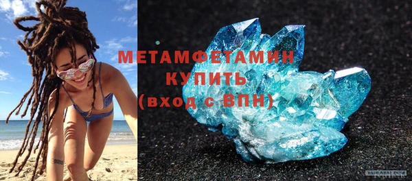 мяу мяу кристалл Балабаново