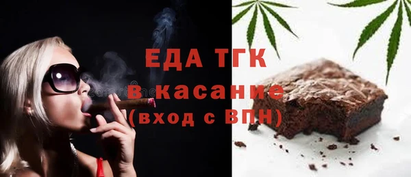 мяу мяу кристалл Балабаново