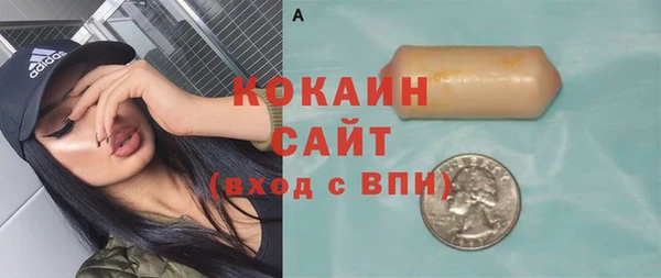 мяу мяу кристалл Балабаново