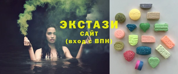 круглые Балахна