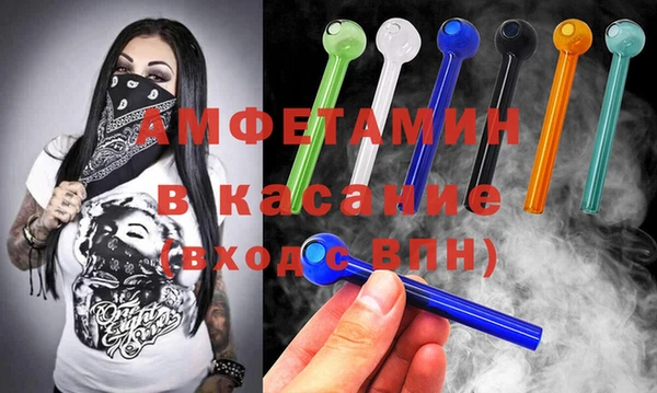 мяу мяу кристалл Балабаново