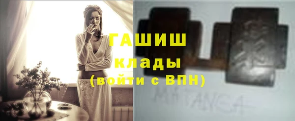 мяу мяу кристалл Балабаново