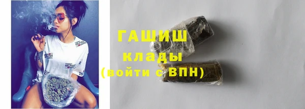 мяу мяу кристалл Балабаново