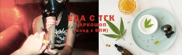 бутик Новодвинск