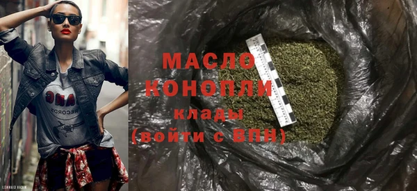 мяу мяу кристалл Балабаново