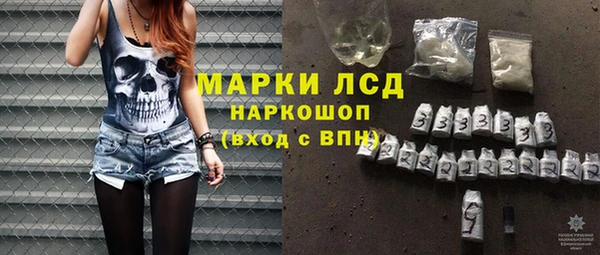 мяу мяу кристалл Балабаново