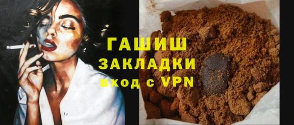 мяу мяу кристалл Балабаново