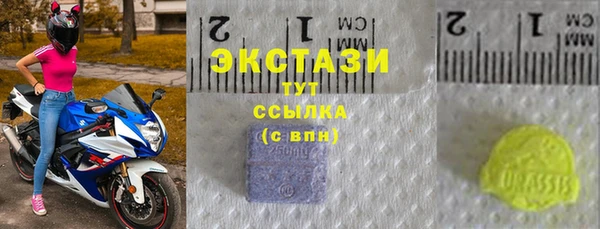 мяу мяу кристалл Балабаново