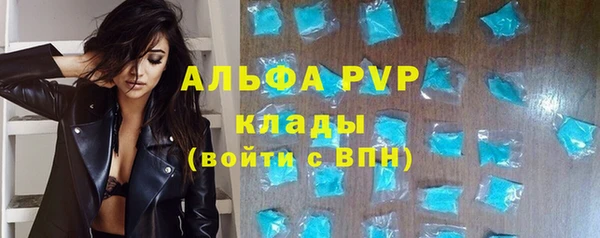 мяу мяу кристалл Балабаново