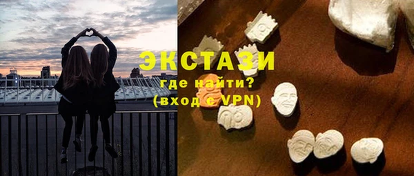 круглые Балахна