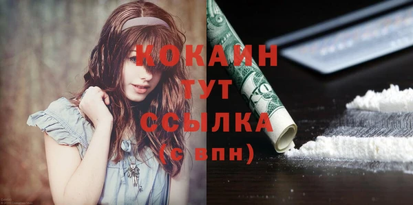 круглые Балахна