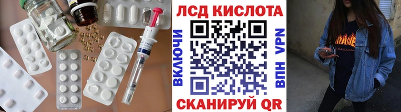 ОМГ ОМГ ONION где можно купить Пересвет ЛСД экстази кислота