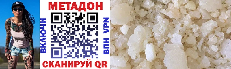 МЕТАДОН VHQ blacksprut зеркало Пересвет