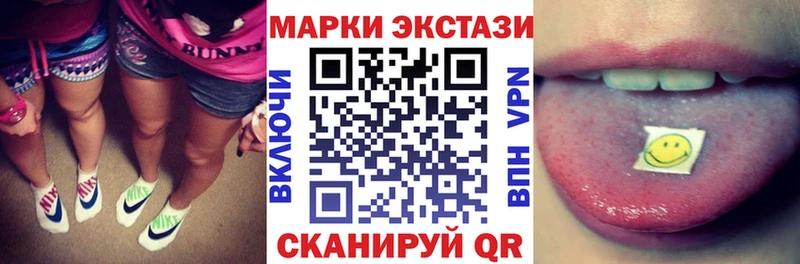 даркнет сайт  Пересвет  Наркотические марки 1500мкг 