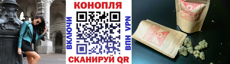 Конопля White Widow  Пересвет 